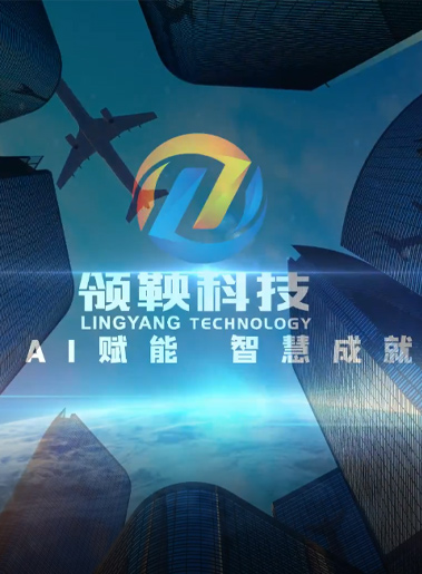 About Lingyang Solar Tracker