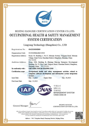 quality management system certification2