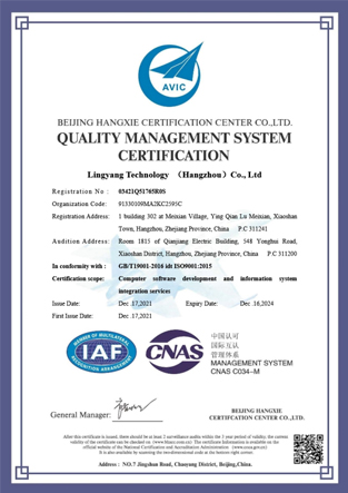 quality management system certification3